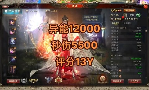 魔域怎么玩才不花钱