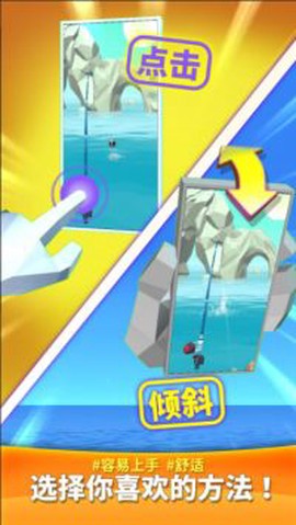 海上钓鱼图2