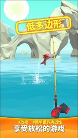 海上钓鱼图3