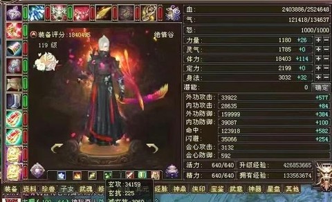 天龙八部武器怎么得到[图1]