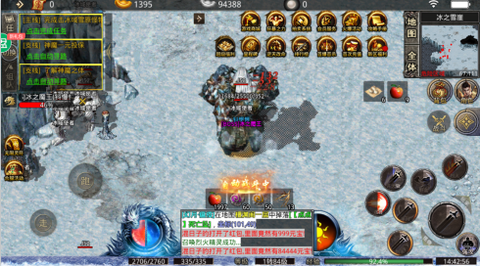 传奇正传[图1]