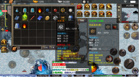 传奇正传图1