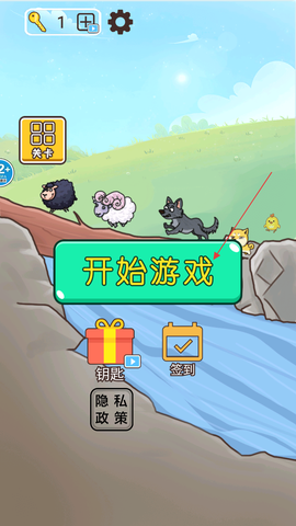 一笔连线[图1]