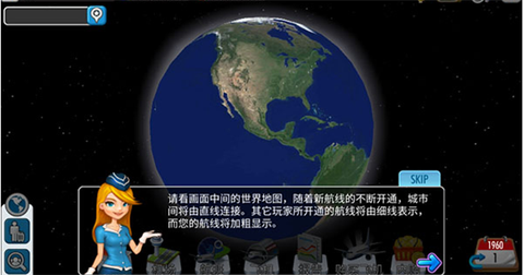 机场大亨[图1]