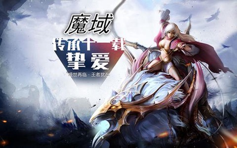 手机魔域正版怎么[图2]