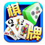 闲来广东麻将