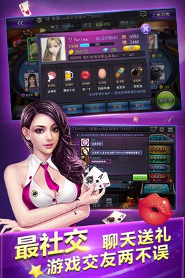 闲来广东麻将图2