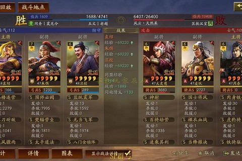 三国志13怎么触发