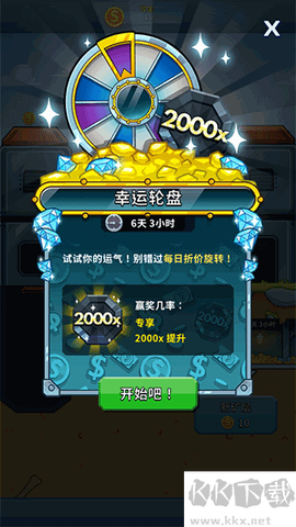 采矿大亨图1