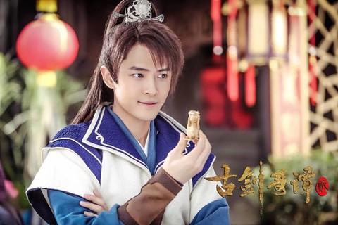 古剑奇谭2什么时候