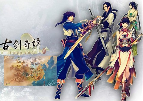 古剑奇谭2什么时候[图1]