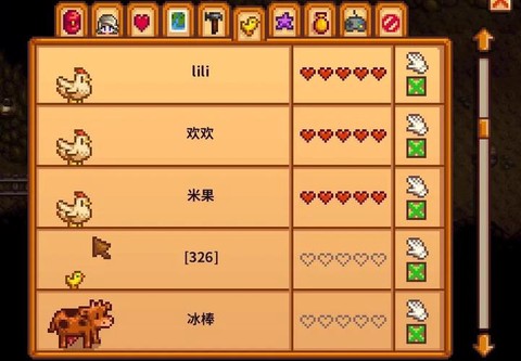 星露谷物语怎么杀鸡[图2]