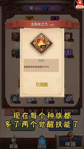 魔兽自走棋[图1]