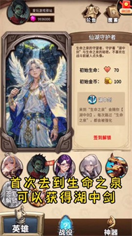 魔兽自走棋[图3]
