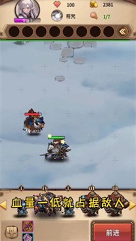 魔兽自走棋图3