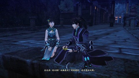 古剑奇谭2怎么回信[图2]