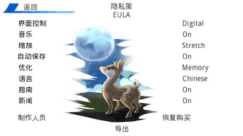 口袋妖怪超进化图2