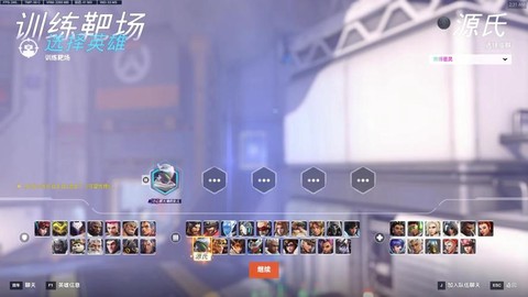 守望先锋怎么换皮肤[图2]