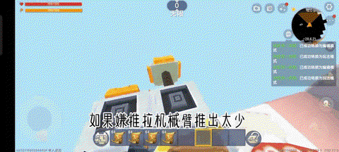 迷你世界推拉机械臂怎么做[图1]