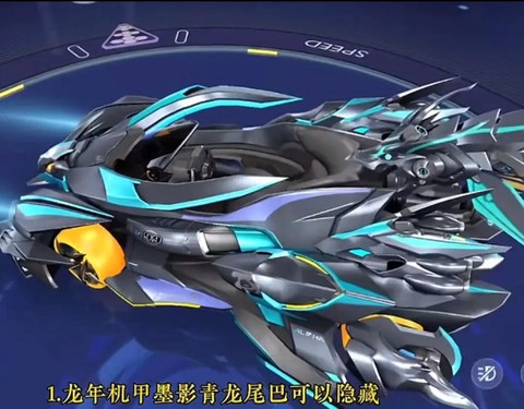 qq飞车战车怎么样