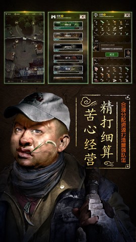 盗墓长生印图3