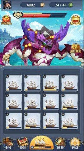 富甲七海[图1]