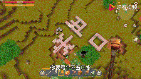 迷你世界怎么做木铲子