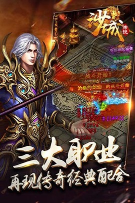 飘逸时空图2
