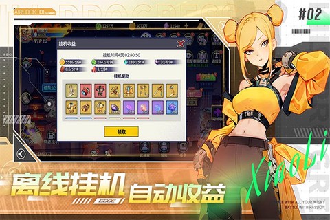 无限格斗图1