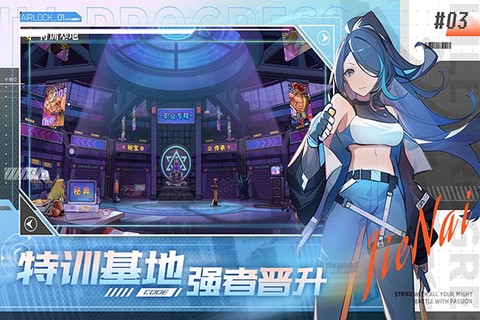 无限格斗图2