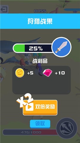 打怪我最帅[图4]