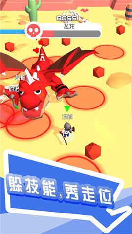 打怪我最帅图2