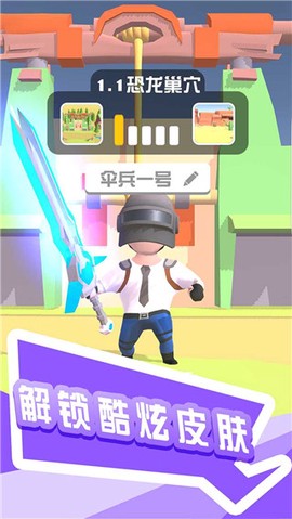 打怪我最帅图3