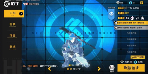 王牌战士官网[图4]