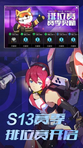 王牌战士官网图1