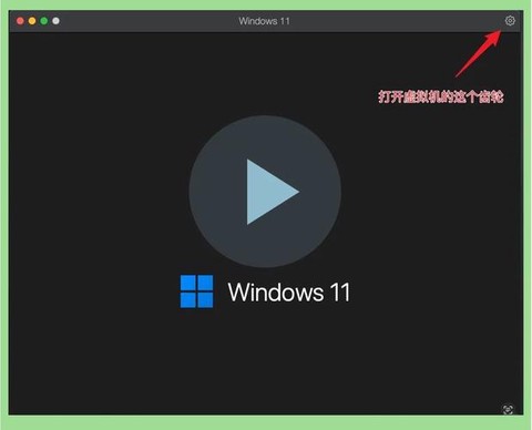 苹果笔记本怎么玩魔兽世界[图2]