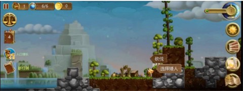 打造世界[图1]