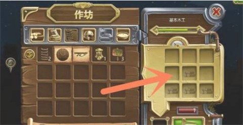 打造世界[图2]