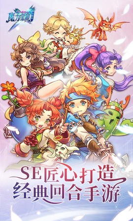 魔力宝贝手机版怎么样[图1]