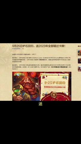 炉石传说手机盒子怎么用