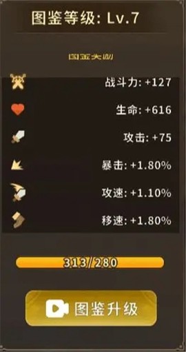 动物大联盟[图2]