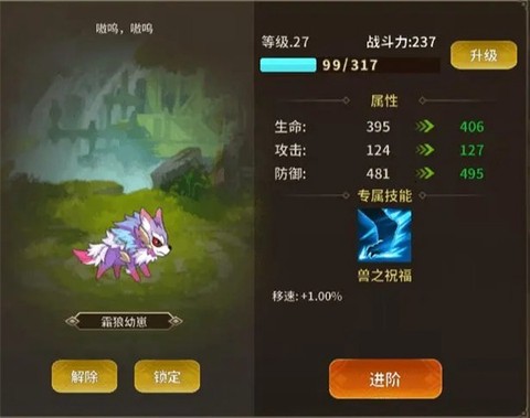 动物大联盟[图3]