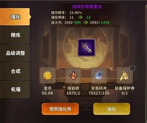 动物大联盟[图4]