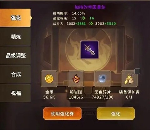 动物大联盟[图6]