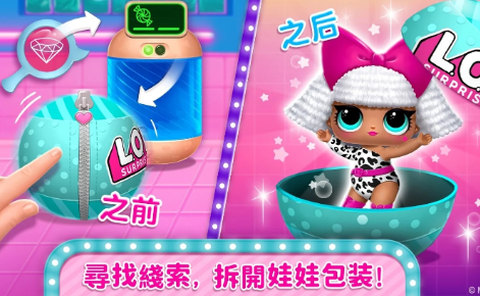 迪斯科玩具屋图1