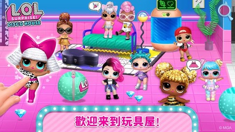 迪斯科玩具屋图5