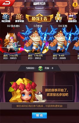 塔防纪元[图1]