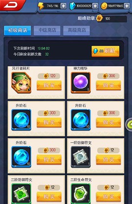 塔防纪元[图2]