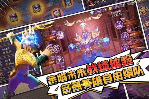 塔防纪元图1