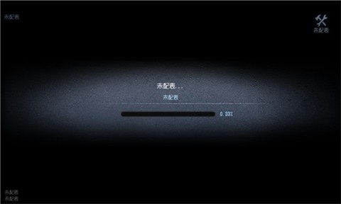 国际服第五人格[图3]